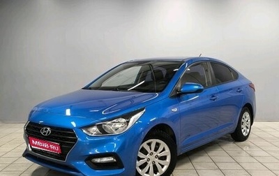 Hyundai Solaris II рестайлинг, 2017 год, 1 090 000 рублей, 1 фотография