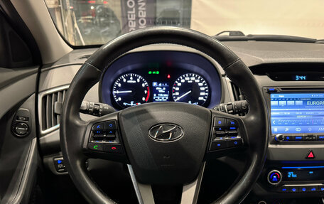 Hyundai Creta I рестайлинг, 2018 год, 1 830 000 рублей, 11 фотография