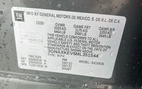 Chevrolet Equinox III, 2020 год, 1 740 000 рублей, 7 фотография