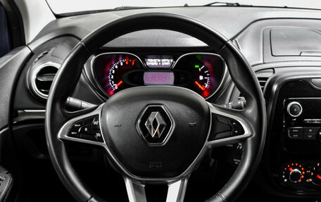 Renault Kaptur I рестайлинг, 2022 год, 1 437 000 рублей, 17 фотография