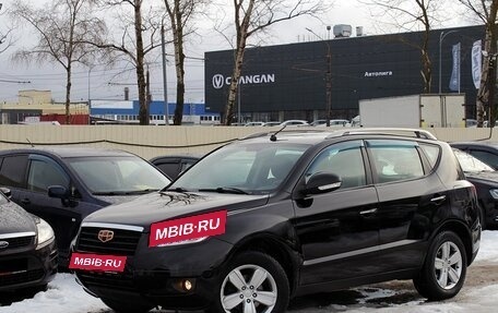 Geely Emgrand X7 I, 2014 год, 629 000 рублей, 3 фотография