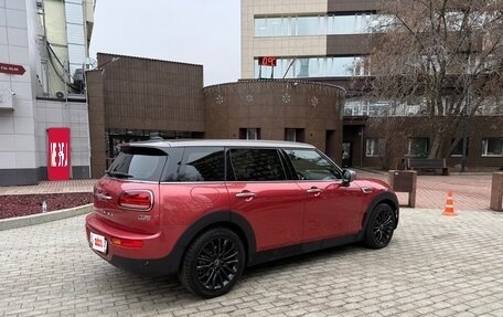 MINI Clubman, 2019 год, 2 390 000 рублей, 4 фотография