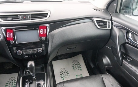 Nissan Qashqai, 2014 год, 1 649 000 рублей, 12 фотография