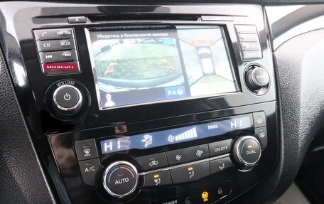 Nissan Qashqai, 2014 год, 1 649 000 рублей, 16 фотография