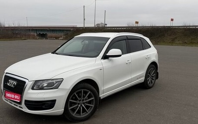 Audi Q5, 2012 год, 1 600 000 рублей, 1 фотография