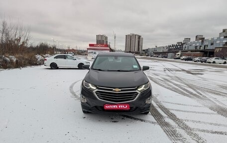 Chevrolet Equinox III, 2017 год, 1 499 000 рублей, 1 фотография