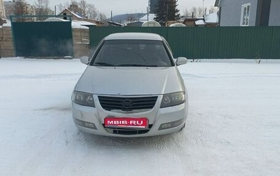 Nissan Almera Classic, 2012 год, 380 000 рублей, 1 фотография