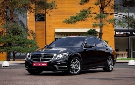 Mercedes-Benz S-Класс, 2016 год, 4 750 000 рублей, 1 фотография