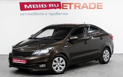 KIA Rio III рестайлинг, 2017 год, 1 195 000 рублей, 1 фотография