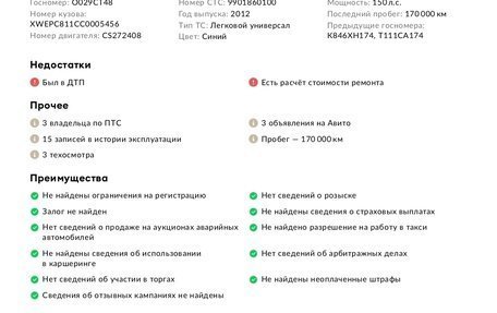 KIA Sportage III, 2012 год, 899 000 рублей, 22 фотография