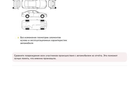 KIA Sportage III, 2012 год, 899 000 рублей, 24 фотография