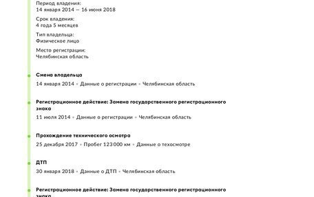 KIA Sportage III, 2012 год, 899 000 рублей, 27 фотография