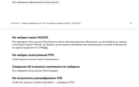 KIA Sportage III, 2012 год, 899 000 рублей, 30 фотография