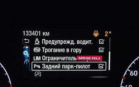 Ford Tourneo Connect II рестайлинг, 2020 год, 1 620 000 рублей, 31 фотография