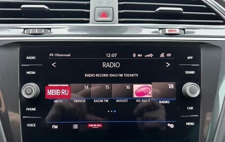 Volkswagen Tiguan II, 2019 год, 2 757 000 рублей, 25 фотография