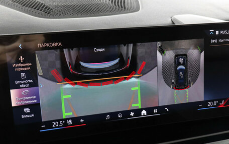 BMW X7, 2025 год, 19 000 000 рублей, 8 фотография