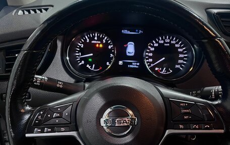 Nissan Qashqai, 2021 год, 1 680 000 рублей, 11 фотография