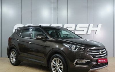 Hyundai Santa Fe III рестайлинг, 2017 год, 2 749 000 рублей, 1 фотография