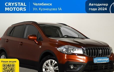 Suzuki SX4 II рестайлинг, 2018 год, 1 819 000 рублей, 2 фотография