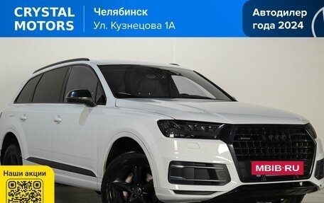 Audi Q7, 2016 год, 3 599 000 рублей, 2 фотография