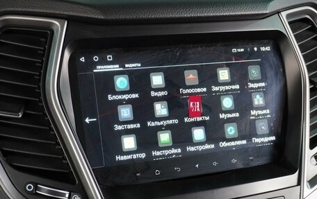 Hyundai Santa Fe III рестайлинг, 2017 год, 2 749 000 рублей, 18 фотография