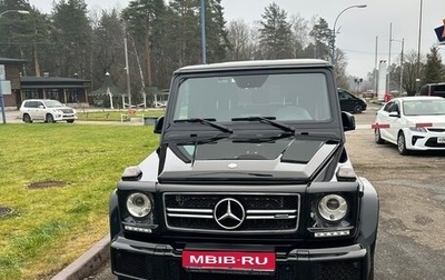 Mercedes-Benz G-Класс W463 рестайлинг _ii, 2016 год, 6 699 000 рублей, 1 фотография
