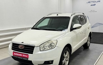 Geely Emgrand X7 I, 2014 год, 399 000 рублей, 1 фотография