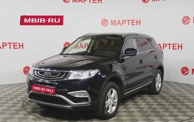 Geely Atlas I, 2018 год, 1 570 000 рублей, 1 фотография