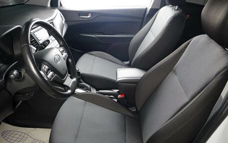 Hyundai Solaris II рестайлинг, 2017 год, 1 259 000 рублей, 8 фотография