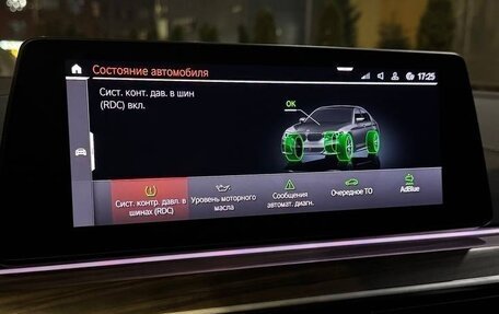 BMW 5 серия, 2019 год, 4 400 000 рублей, 8 фотография