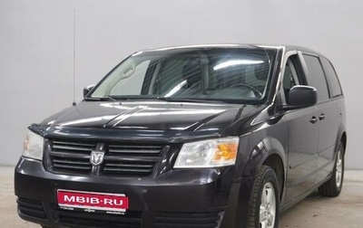 Dodge Caravan V, 2010 год, 1 013 000 рублей, 1 фотография