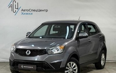 SsangYong Actyon II рестайлинг, 2013 год, 999 800 рублей, 1 фотография