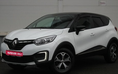 Renault Kaptur I рестайлинг, 2021 год, 1 590 000 рублей, 1 фотография