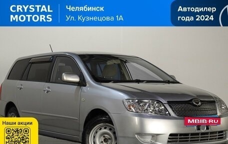 Toyota Corolla, 2006 год, 559 000 рублей, 1 фотография
