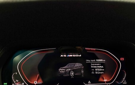 BMW X5, 2020 год, 7 290 000 рублей, 27 фотография