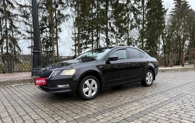 Skoda Octavia, 2020 год, 2 300 000 рублей, 1 фотография