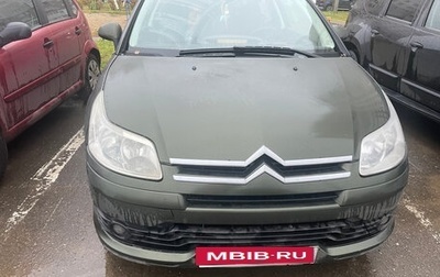 Citroen C4 II рестайлинг, 2006 год, 270 000 рублей, 1 фотография