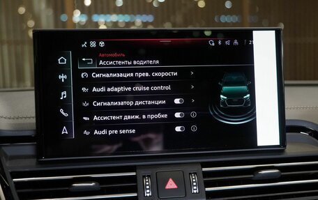 Audi Q5, 2025 год, 6 600 000 рублей, 36 фотография