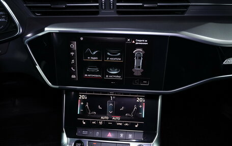 Audi A6, 2021 год, 2 650 000 рублей, 15 фотография