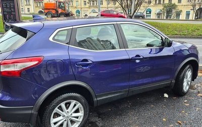 Nissan Qashqai, 2017 год, 1 790 000 рублей, 1 фотография