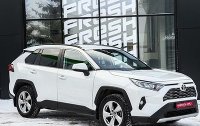 Toyota RAV4, 2020 год, 3 150 000 рублей, 1 фотография