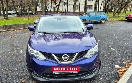 Nissan Qashqai, 2017 год, 1 790 000 рублей, 3 фотография