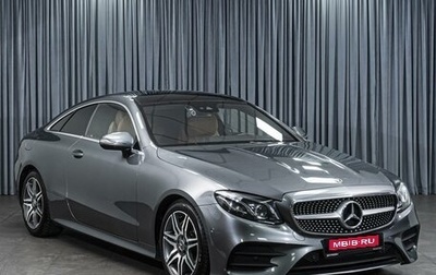 Mercedes-Benz E-Класс, 2018 год, 3 440 000 рублей, 1 фотография