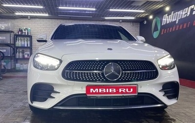 Mercedes-Benz E-Класс, 2021 год, 5 000 000 рублей, 1 фотография