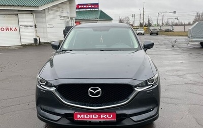 Mazda CX-5 II, 2018 год, 2 470 000 рублей, 1 фотография