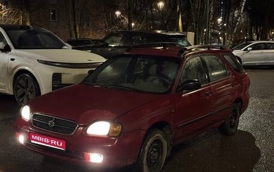 Suzuki Baleno I, 1999 год, 170 000 рублей, 1 фотография