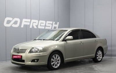 Toyota Avensis III рестайлинг, 2008 год, 900 000 рублей, 1 фотография