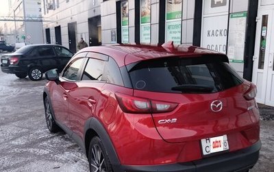 Mazda CX-3 I, 2015 год, 1 330 000 рублей, 1 фотография