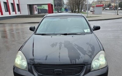 KIA Magentis II рестайлинг, 2008 год, 450 000 рублей, 1 фотография