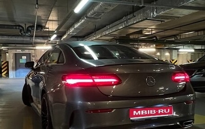 Mercedes-Benz E-Класс, 2018 год, 3 700 000 рублей, 1 фотография